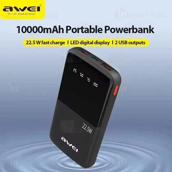 پاوربانک 4500 یوسمز USAMS CD233 توان 20 وات